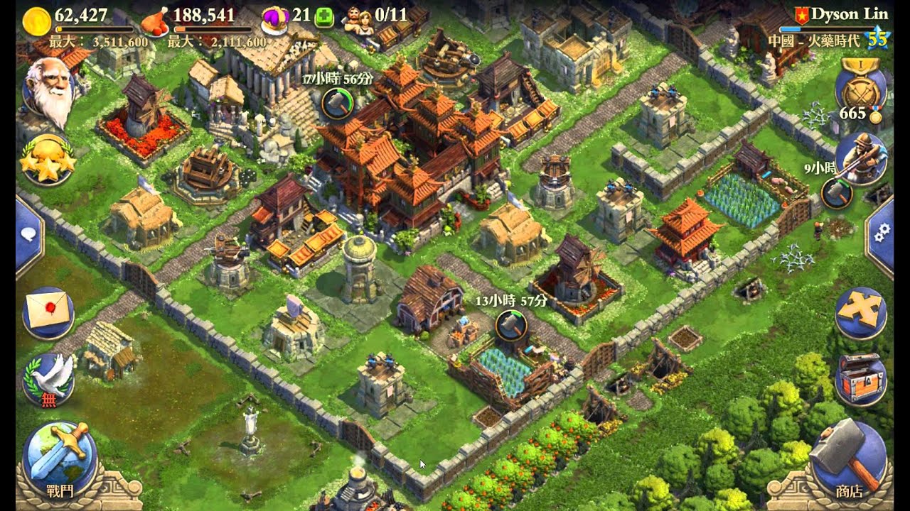 文明爭戰 [DomiNations] 55級 665獎牌 中國火藥時代 吳國首都2顆星 YouTube