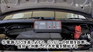 メルテック SC-1200 バッテリー充電器 ３年保証