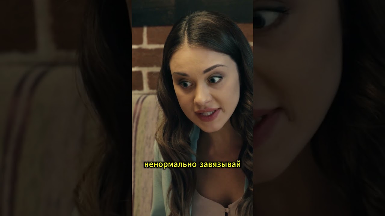 А вы о чем подумали?😂 @TNT_serials #тнт #shorts #универ #сериал_универноваяобщага