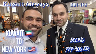 الكويتية رجال الاعمال Kuwait Airways Business Class Kuwait 🇰🇼 (KWI)To New York 🇺🇸(JFK) #kuwait