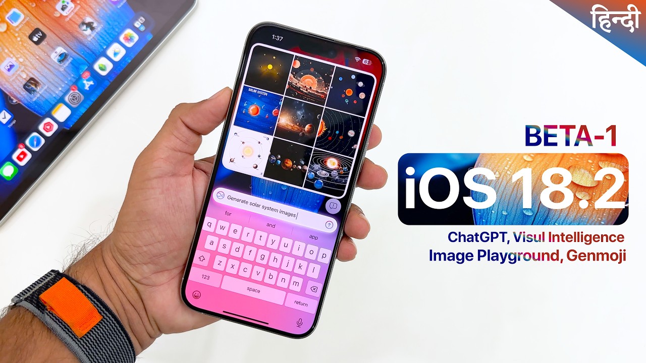iOS 18.2 Beta 1 Released hindi- Biggest Update,New Apple intelligence ...