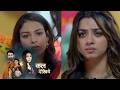 Mahadev &amp; Sons Serial Update | 13th May 2026 | Mogra के परिवार का झूठ आया Rajji के सामने?
