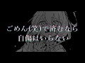 血液のち腫れ 知声 オリジナル曲 血液のち腫れ 知声 オリジナル曲