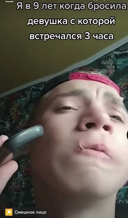 Музыка когда бросила девушка мем Pessoas que estão seguindo utensilio