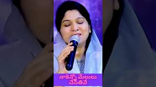 naku eno melulu #teluguchristiansong#devotional#music#gospel#youtubeshorts#ytube#reels#shorts#song