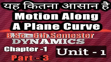 Bsc 6th semester*unit-1*   part-3(*chapter 1*)|| Radial and Transverse velocity and Acceleration||