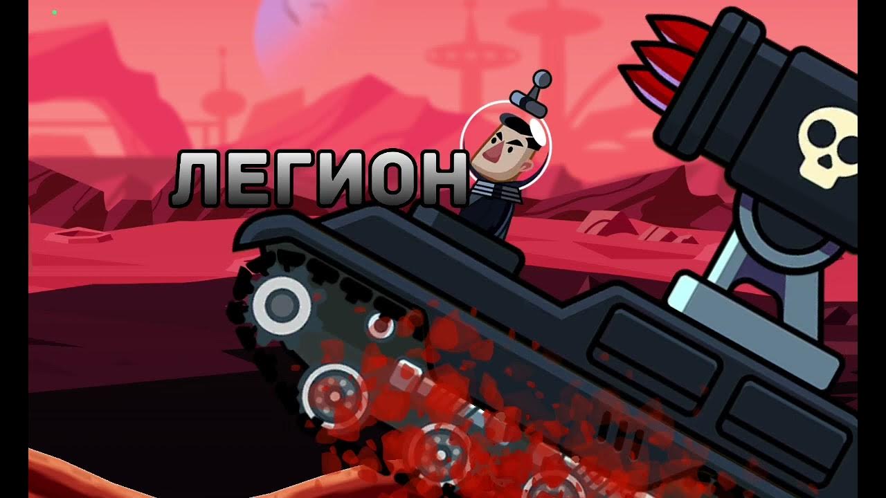 Ти рэкс он очень силён - YouTube