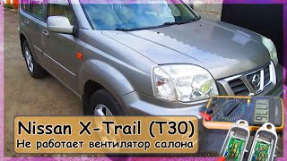 : Nissan X-Trail (T30) -     .
