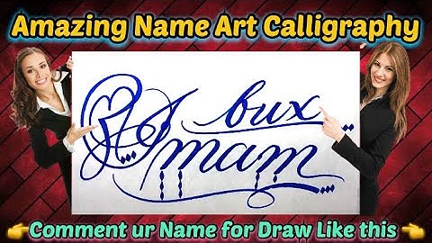 Imam Bux Name Signature Calligraphy Status | How to Draw, Cursive Calligraphy with Cut Marker