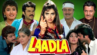 Laadla Full Movie Facts | Anil Kapoor | Sridevi | Raveena Tandon