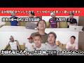 【イッキ見ッ！】主が風邪でダウンしたので、たくやのイッキ見ッ！置いときます。【Part7~Part9】
