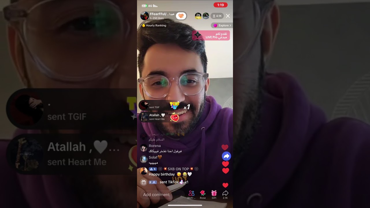 بث فيرفول جزء الرابع🤍🤍