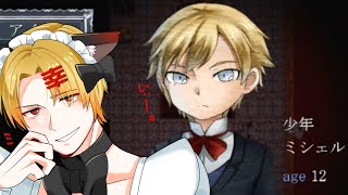【フリーホラー】～クロエのレクイエム～ part2