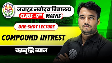 JNVST - Class 9th Maths One - Shot Lecture | Compound Interest (चक्रवृद्धि ब्याज)