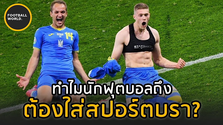 2024 ทำไม น กฟ ตบอลถ งว ายน า ช วยอะไรบ าง