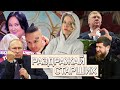 ОСТОРОЖНО: НОВОСТИ! Песков против Кадырова, бары против ковида, Собчак против бесов #21