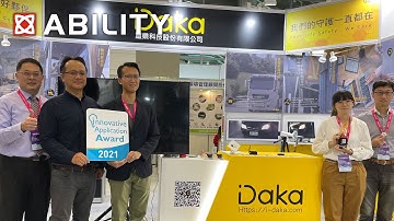 Introducing the Joint Booth of iDaka and Our Company Exhibited in the Smart City Expo