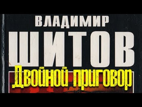 Евгений жураховский без права на смерть 2 аудиокнига