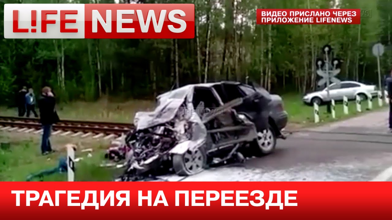 Поезд наехал на машину Поезд наехал на машину