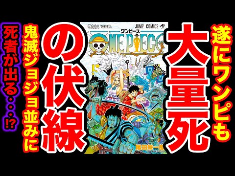 Monstersjohn Tv 漫画アニメ考察