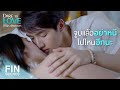 FIN | เกิดอะไรขึ้นกับฉัน ทำไมฉันยังใส่เสื้อผ้า | ให้รักพิพากษา EP.11 | Ch3Thailand