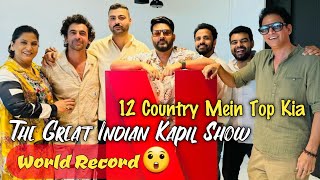 The Great Indian Kapil Show | Netflix | World Record | Trending Comedy Show | Sunil Grover Comedy