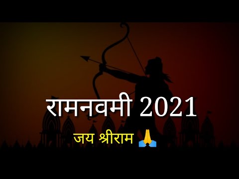 Ram Navami Status।Ram Navami Shayari in Hindi|Happy Ram Navami 2021|Ram Navami soon Status।#Shorts