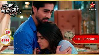 Will he be able to find Abhir| Full Ep. 4144 | Yeh Rishta Kya Kehlata Hai