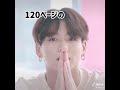 【BTS TIKTOK】夏休みだぁぁぁ‼︎‼︎#bts #tiktok #面白い