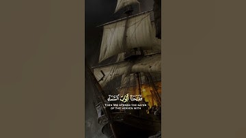 الصوت الحزين لسفينة نوح (فدعا ربه أني مغلوب فانتصر) #تلاوة_خاشعة #قرآن #قران_كريم #حصريا
