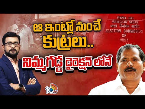 Jupudi Prabhakar Sensational Allegation | జూపూడి ప్రభాకర్ సంచలన ఆరోపణ | AP Politics | 10tv - 10TVNEWSTELUGU