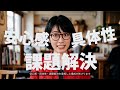 カスタマイズアバターでNanobanana2とFlux2が利用可能に！　サンプル動画