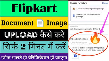 flipkart image verification|flipkart image upload failed|how to return open box delivery in flipkart