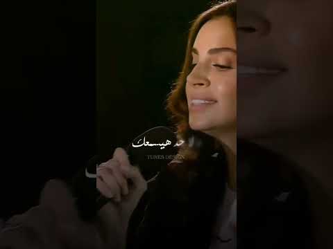 جمال صوت امال ماهر