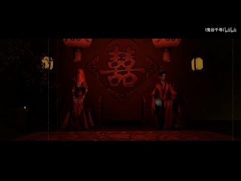 【Kiếm võng 3 剑网三】鬼网三之《魑魅魍魉》 嘘！今晚别出声