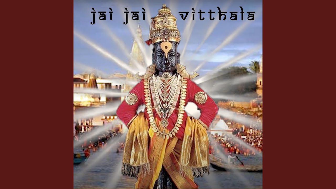 Jai Jai Vitthala