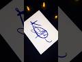 Karthik’s Stylish signature ✍️✨🔥#art#signature#calligraphy#lettering#amsr#music#2026#newyear#name