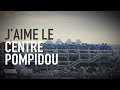 J'❤ le Centre Pompidou