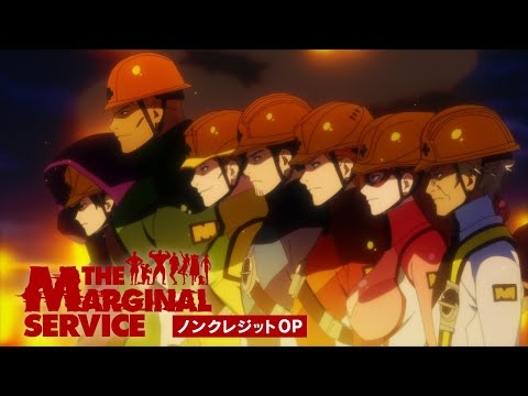 オリジナルTVアニメ「THE MARGINAL SERVICE」OPテーマ「Quiet explosion」ノンテロップ映像
