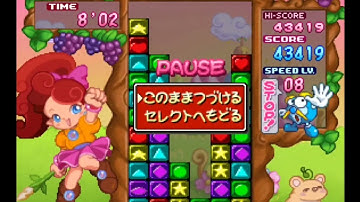 Panel De Pon (Nintendo Puzzle Collection) Endless Mode (High Score: 142016)