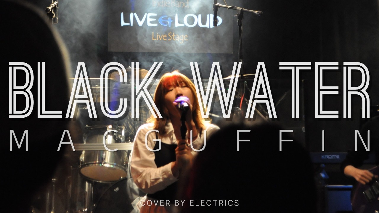 Blackwater - 맥거핀ㅣband coverㅣ경희대학교 응원단 밴드 일렉트릭스ㅣKHU Electrics
