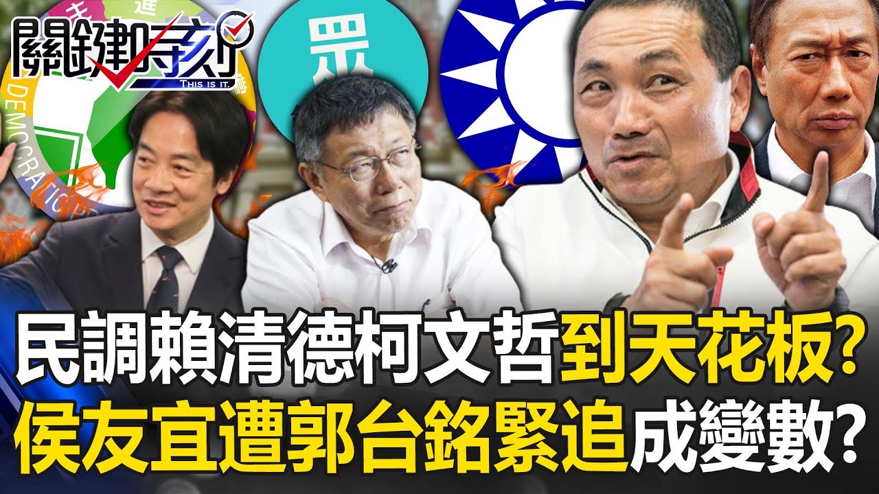 台灣領導人毫無政治智慧？兩岸之爭，遭殃只會是台灣百姓？共產黨面對的管治困難？！︱#46 好書推介 《 #中國贏了嗎？》下集​︱繁簡字幕丨#Lorey讀好書_20210618