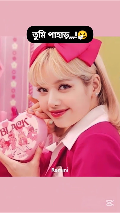 আমি দারি তুমি কমা 🐸🥂#bts #blackpink #foryou #shortsfeed #taehyung #lisa #kimTaemim