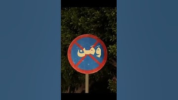 علي جابر تلاوة ذهبية