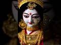 💐🙏🙏🙏💕"Maa Durga Ki Mahima | Power of Shakti | जय माँ दुर्गा 🙏"🌿👍👍