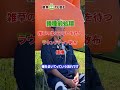 北海道の大規模農業を支えるコントラクター！人材不足や後継者問題が騒がれる中、コントラクターの果たす役割とは！？#農業　#ulv5 #農業機械 #除草剤