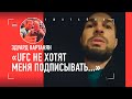 ВАРТАНЯН: &quot;Мои шансы на подписание в UFC - 10%&quot; / Царукян vs Махачев / ШОВХАЛ: МОЩНАЯ РЕЧЬ