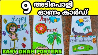 9 Homemade Onam card,home made sticker😱handmade onam craft,onam paper craft,onam decor, malayalam screenshot 4