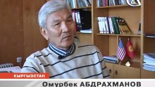 Новости Кыргызстана от 5 апреля 2013