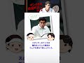 サンプラス頑固列伝 Vol.2